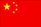 Chinese Yellow Seo Site